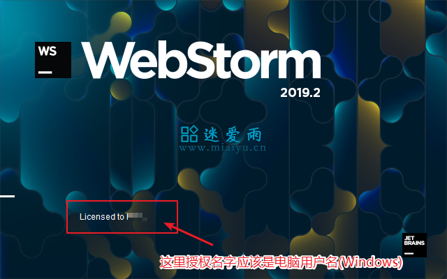 重启软件