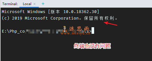 终端没有问题截图-1566690016