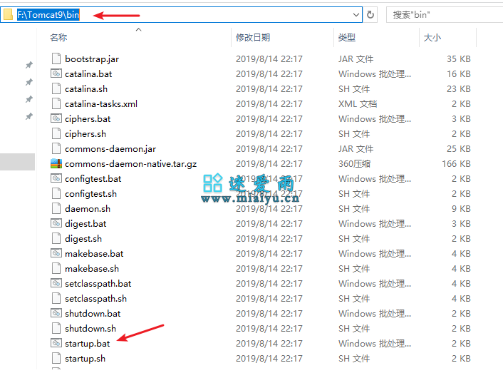 找到`startup.bat`双击启动