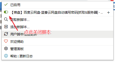 截图-1570186596