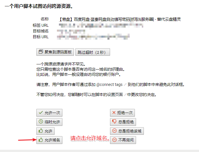截图-1570186691