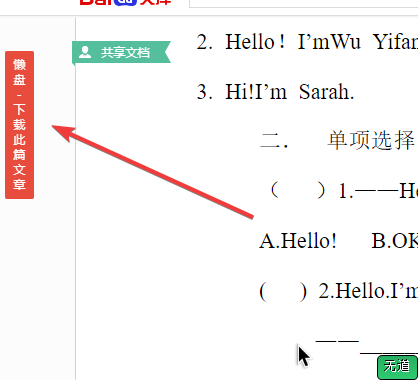 截图-1571295169