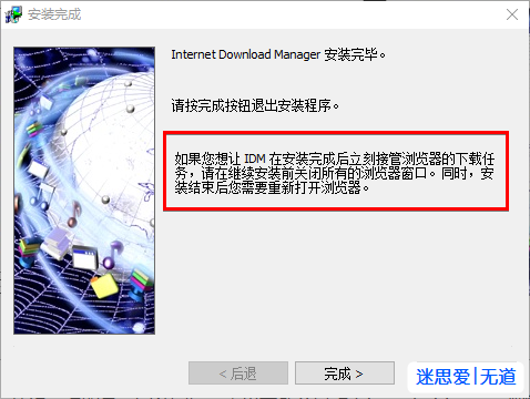 截图-1588295854