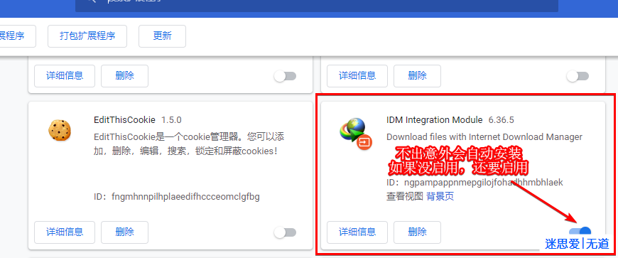 截图-1588295974