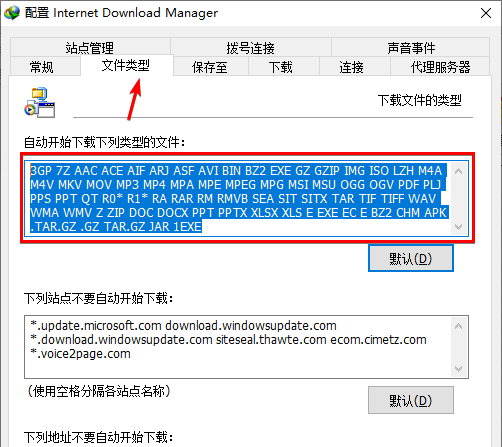 截图-1588297407