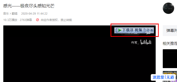 截图-1588297686