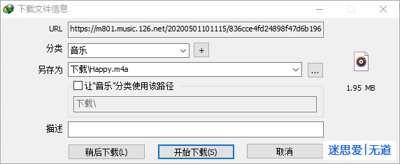 截图-1588297635