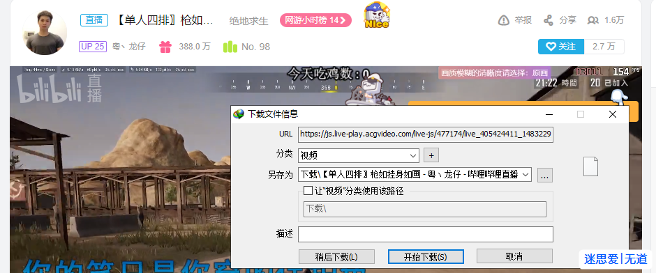 截图-1588298034
