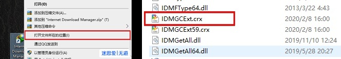 截图-1588296437