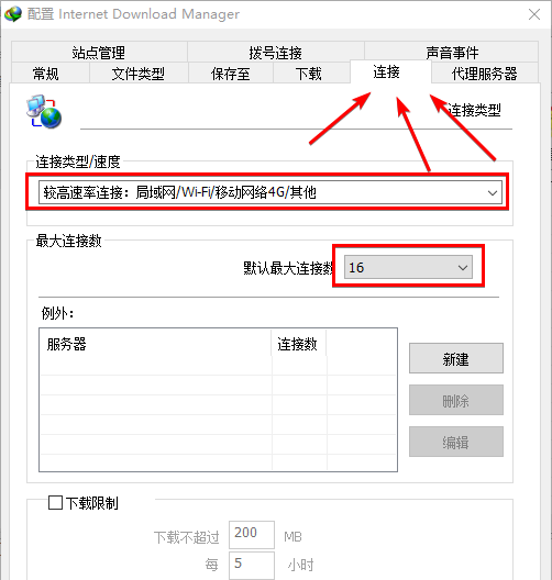 截图-1588297503