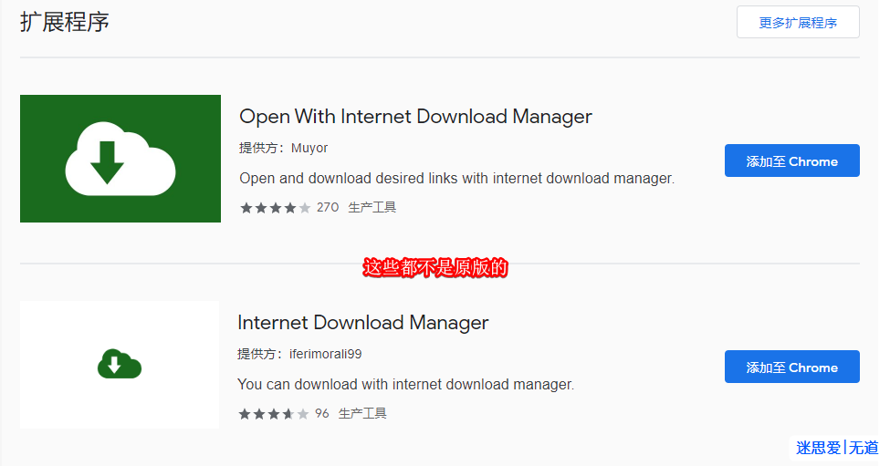 截图-1588296262