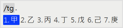 截图-1597405599